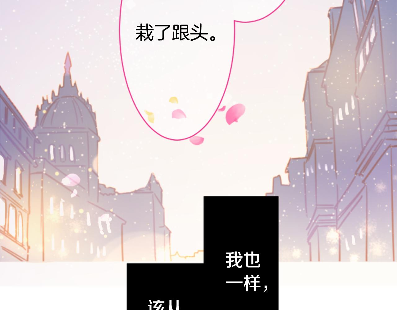第157话 向小苍兰花蕾告别63
