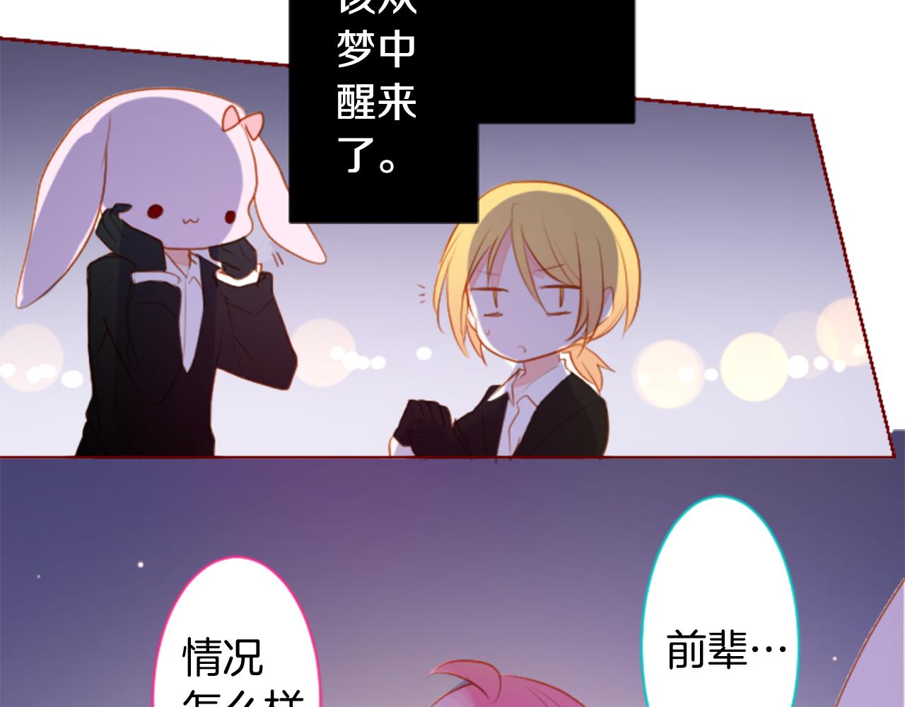 第157话 向小苍兰花蕾告别64