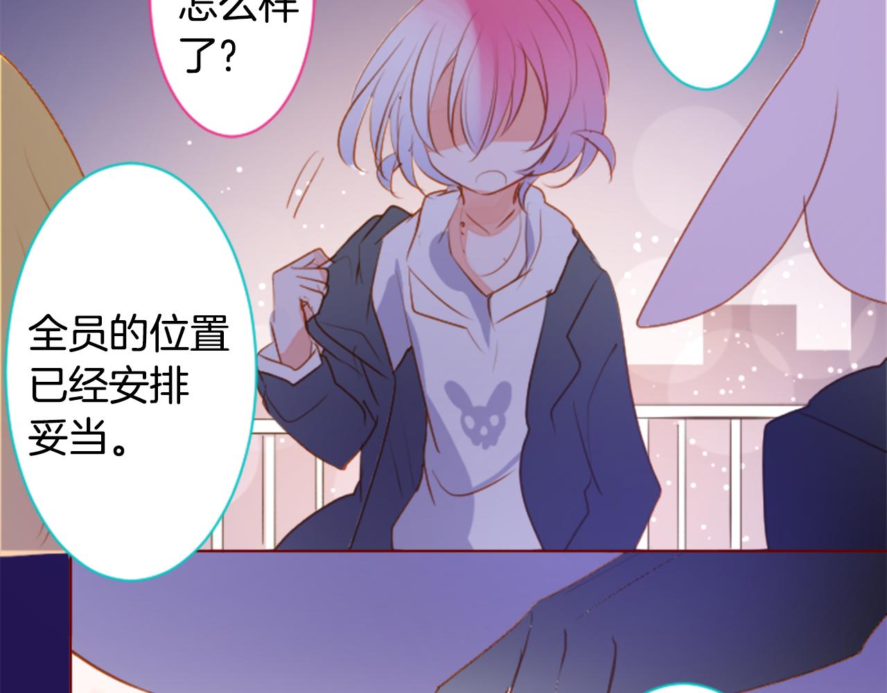 第157话 向小苍兰花蕾告别65