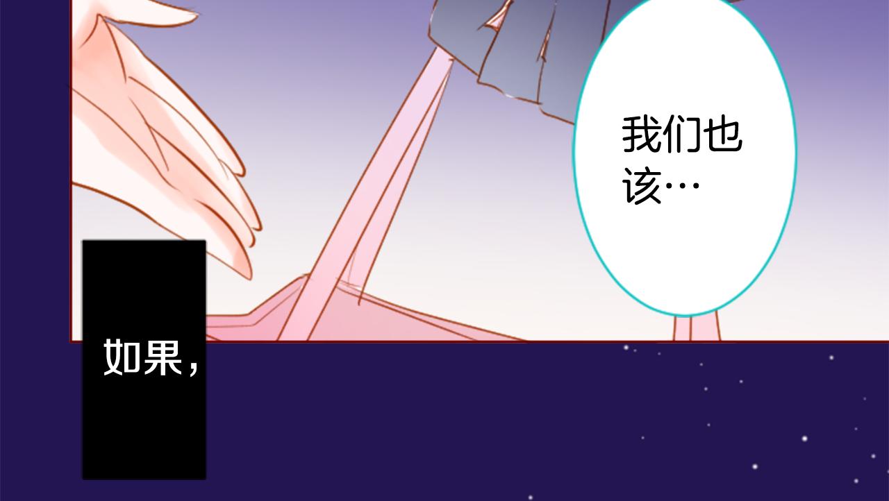 第157话 向小苍兰花蕾告别66