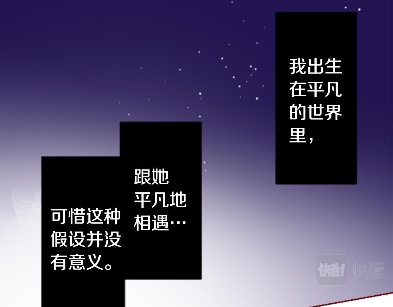 第157话 向小苍兰花蕾告别67