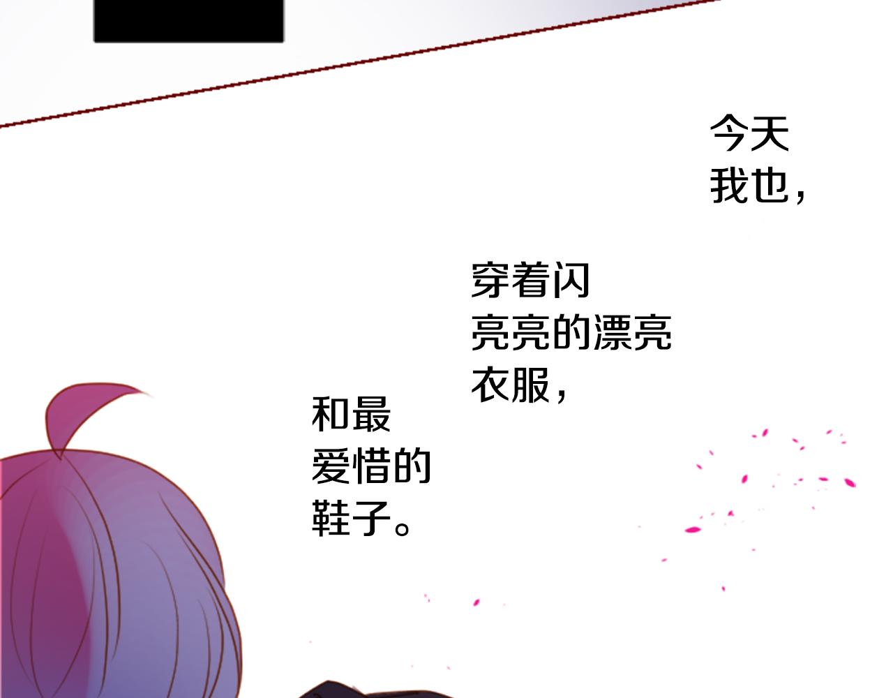 第157话 向小苍兰花蕾告别68