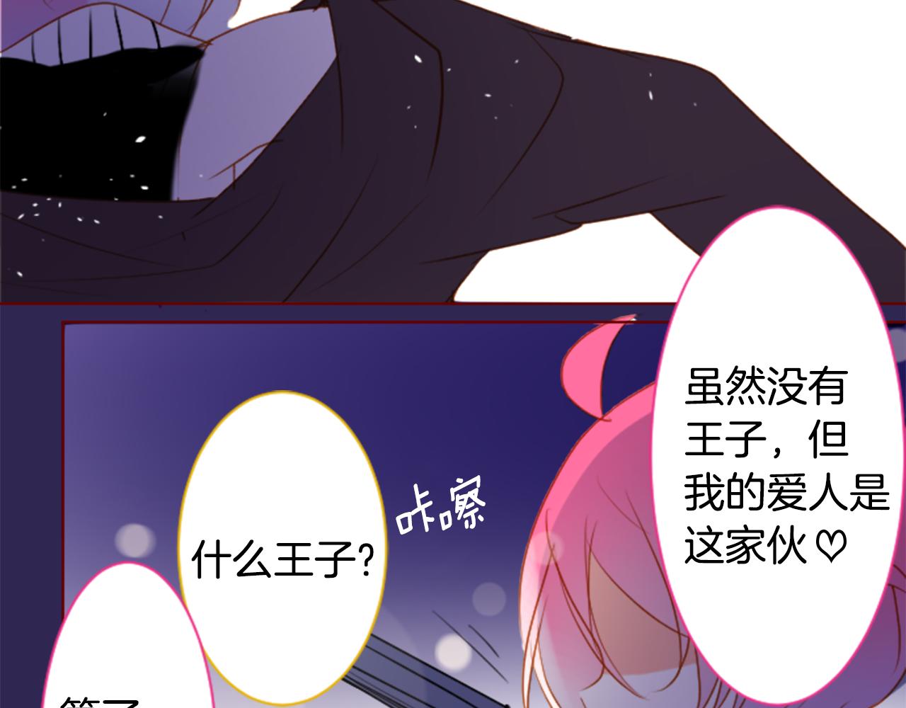 第157话 向小苍兰花蕾告别69
