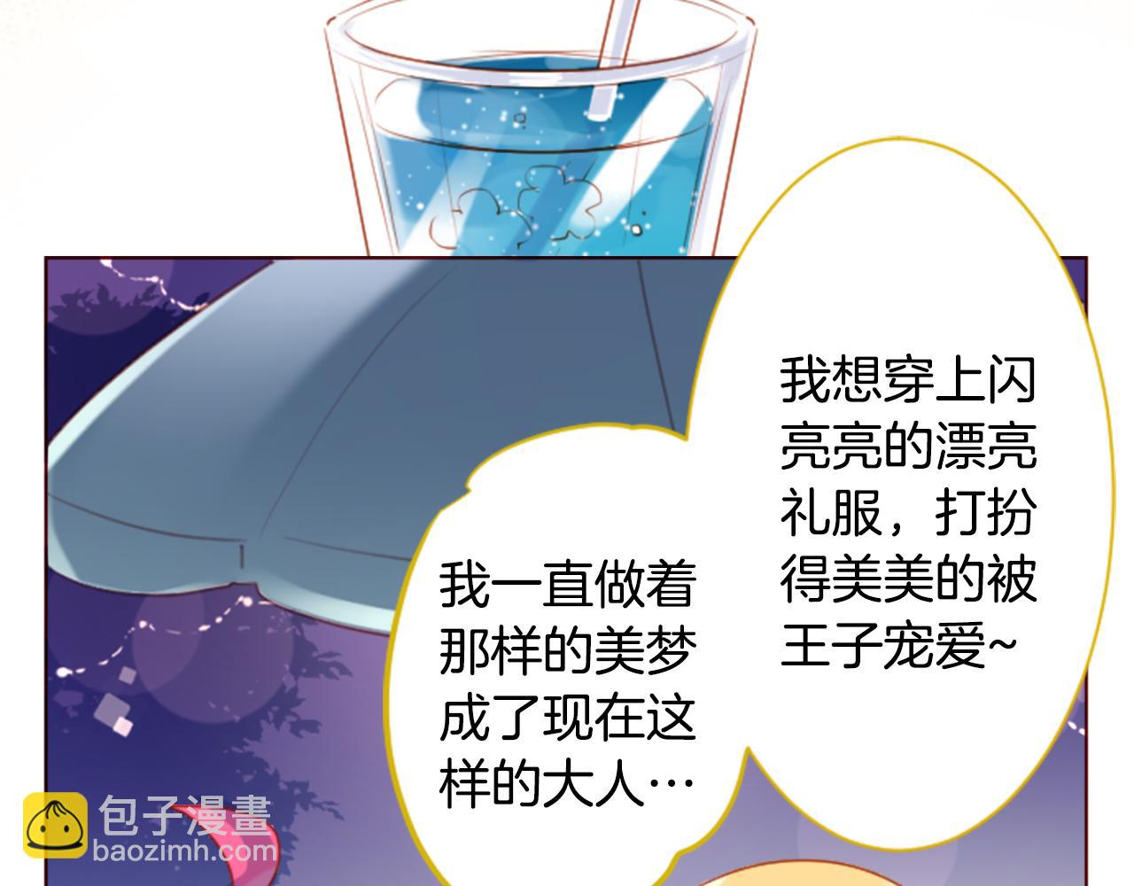 第157话 向小苍兰花蕾告别7