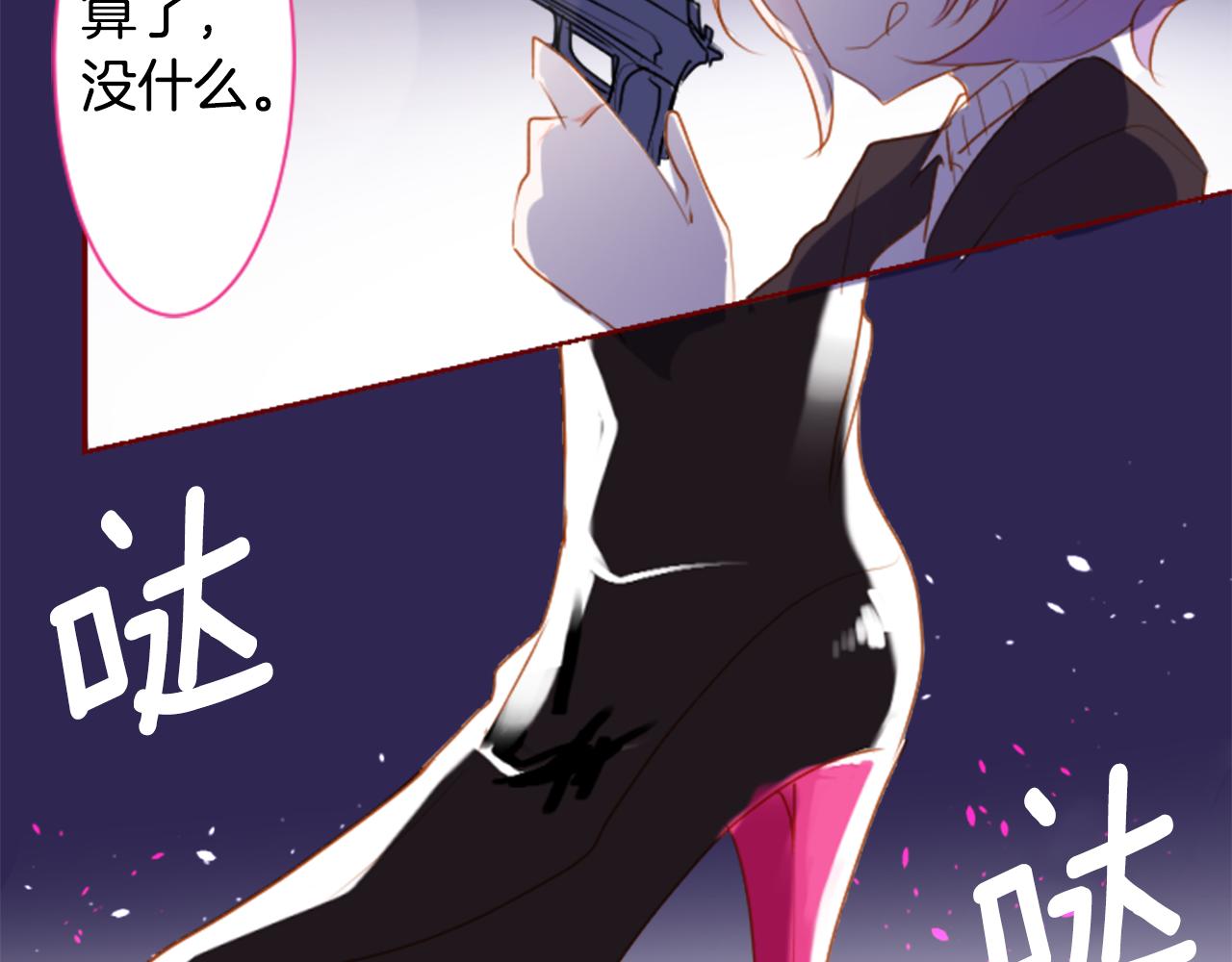 第157话 向小苍兰花蕾告别70
