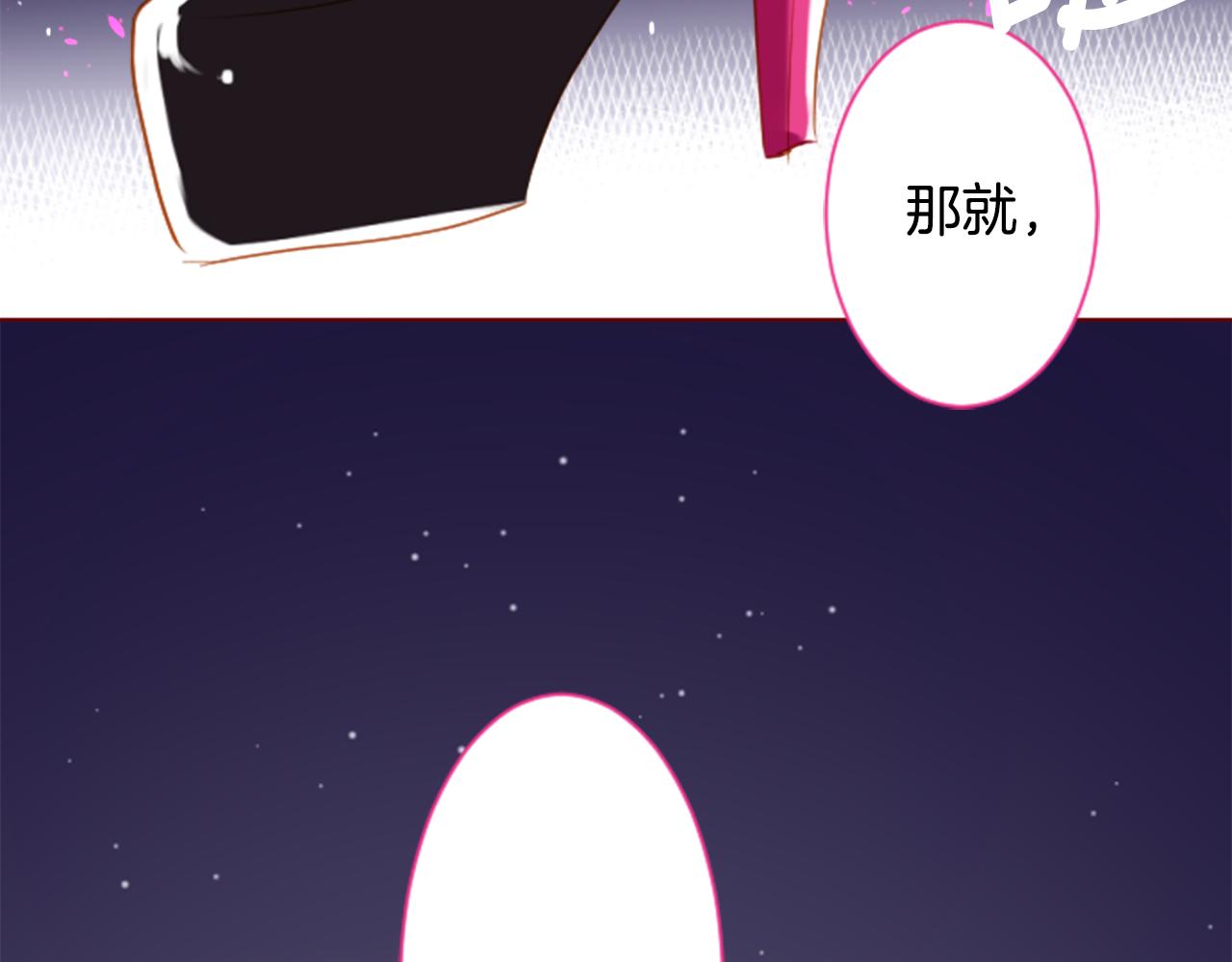 第157话 向小苍兰花蕾告别71