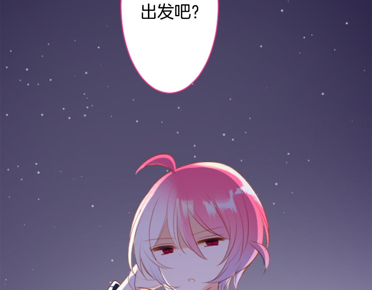 第157话 向小苍兰花蕾告别72