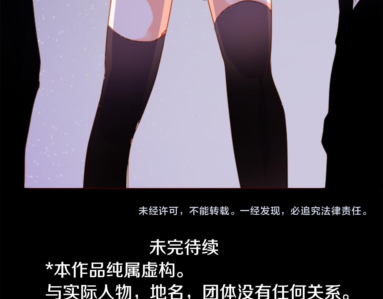 第157话 向小苍兰花蕾告别74