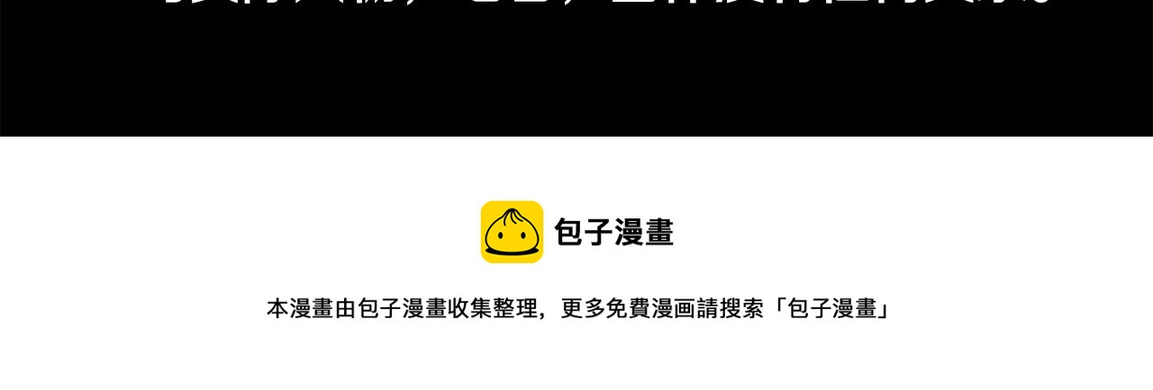 第157话 向小苍兰花蕾告别75