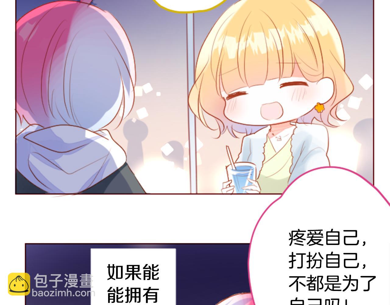 第157话 向小苍兰花蕾告别8