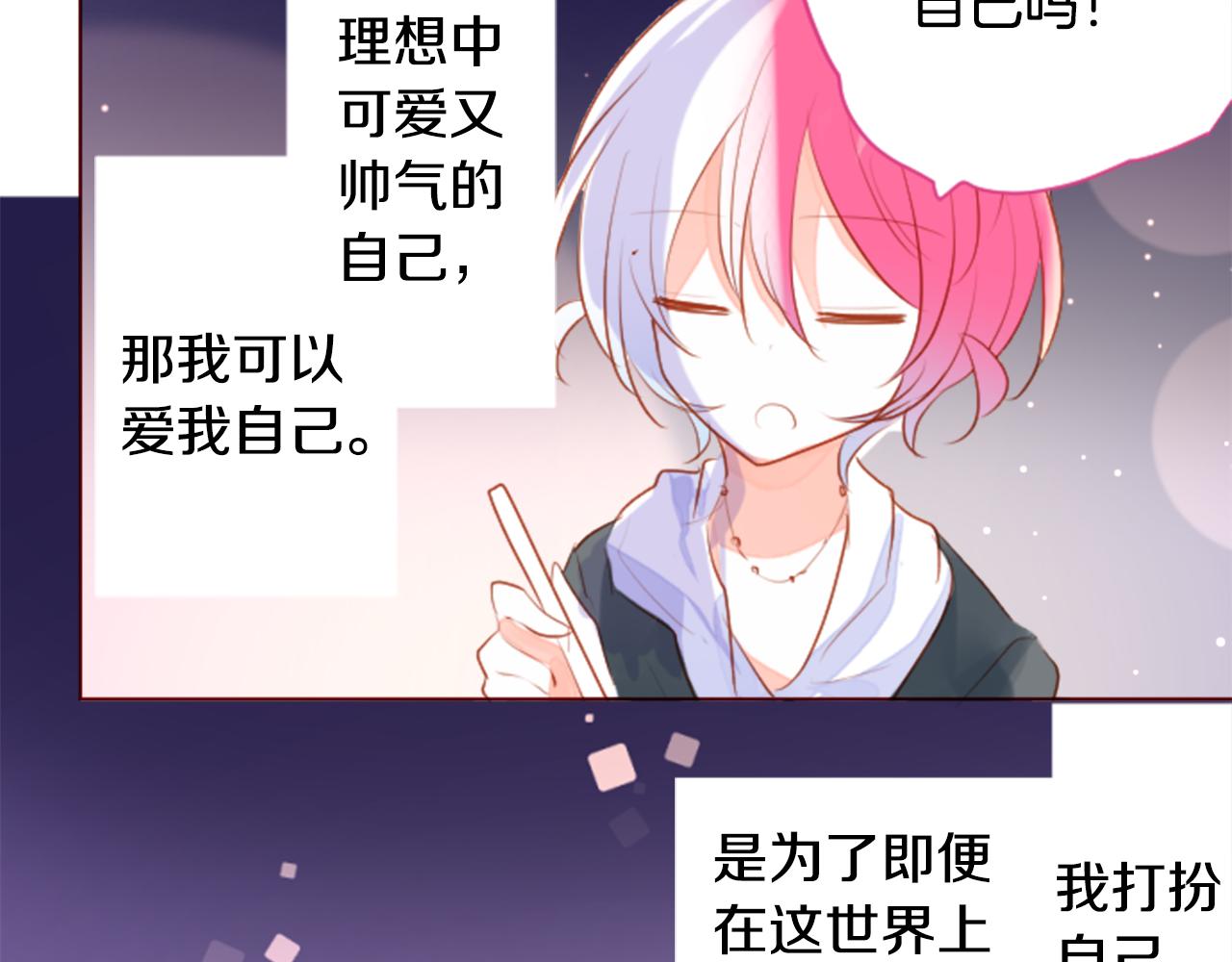 第157话 向小苍兰花蕾告别9