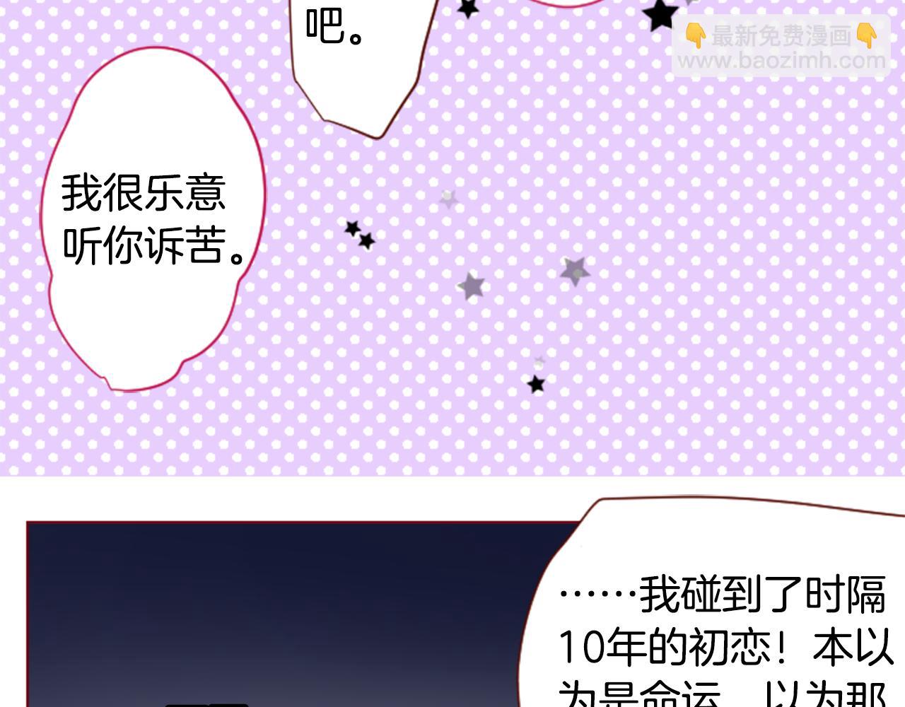 第158话 向夜晚的花朵风暴说早安13