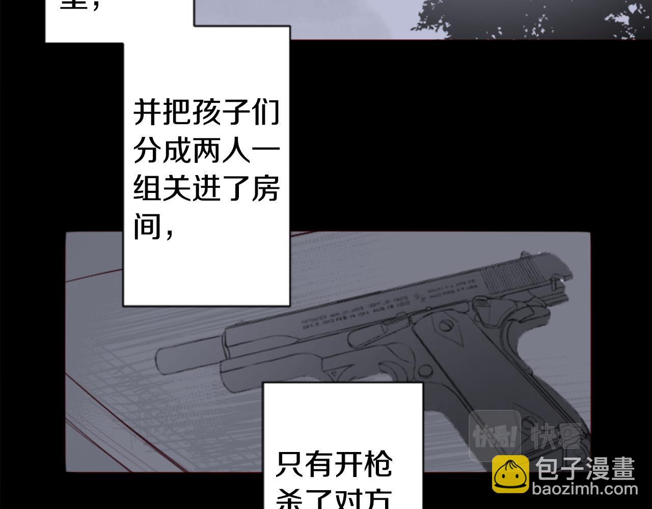 第158话 向夜晚的花朵风暴说早安17