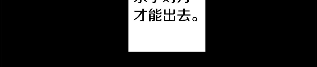第158话 向夜晚的花朵风暴说早安18