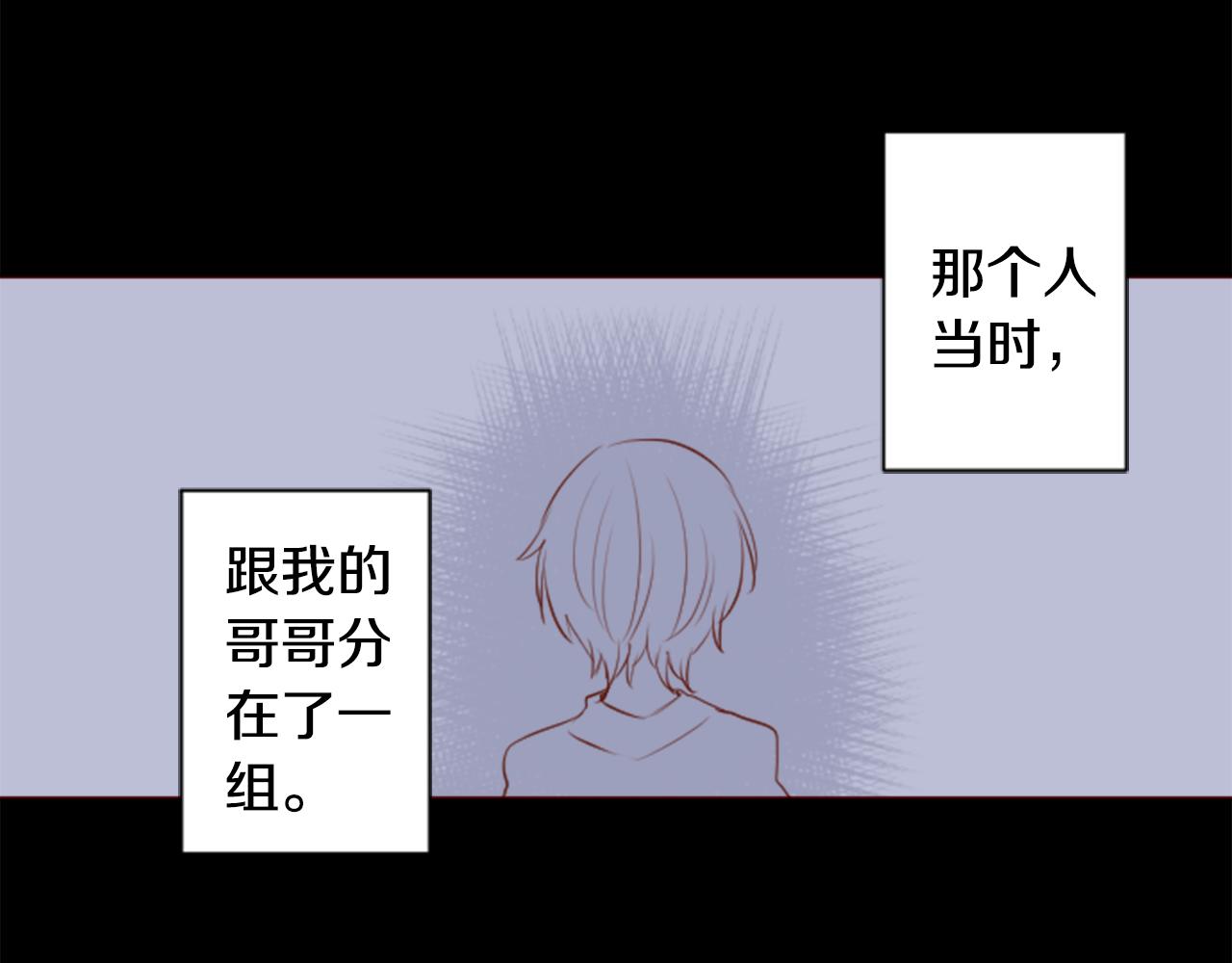 第158话 向夜晚的花朵风暴说早安19