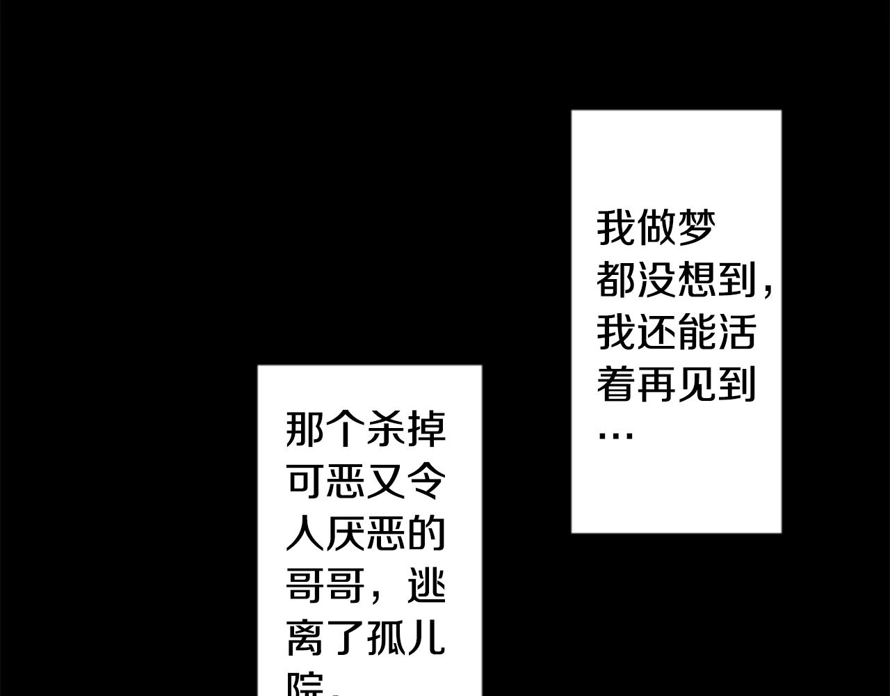 第158话 向夜晚的花朵风暴说早安20