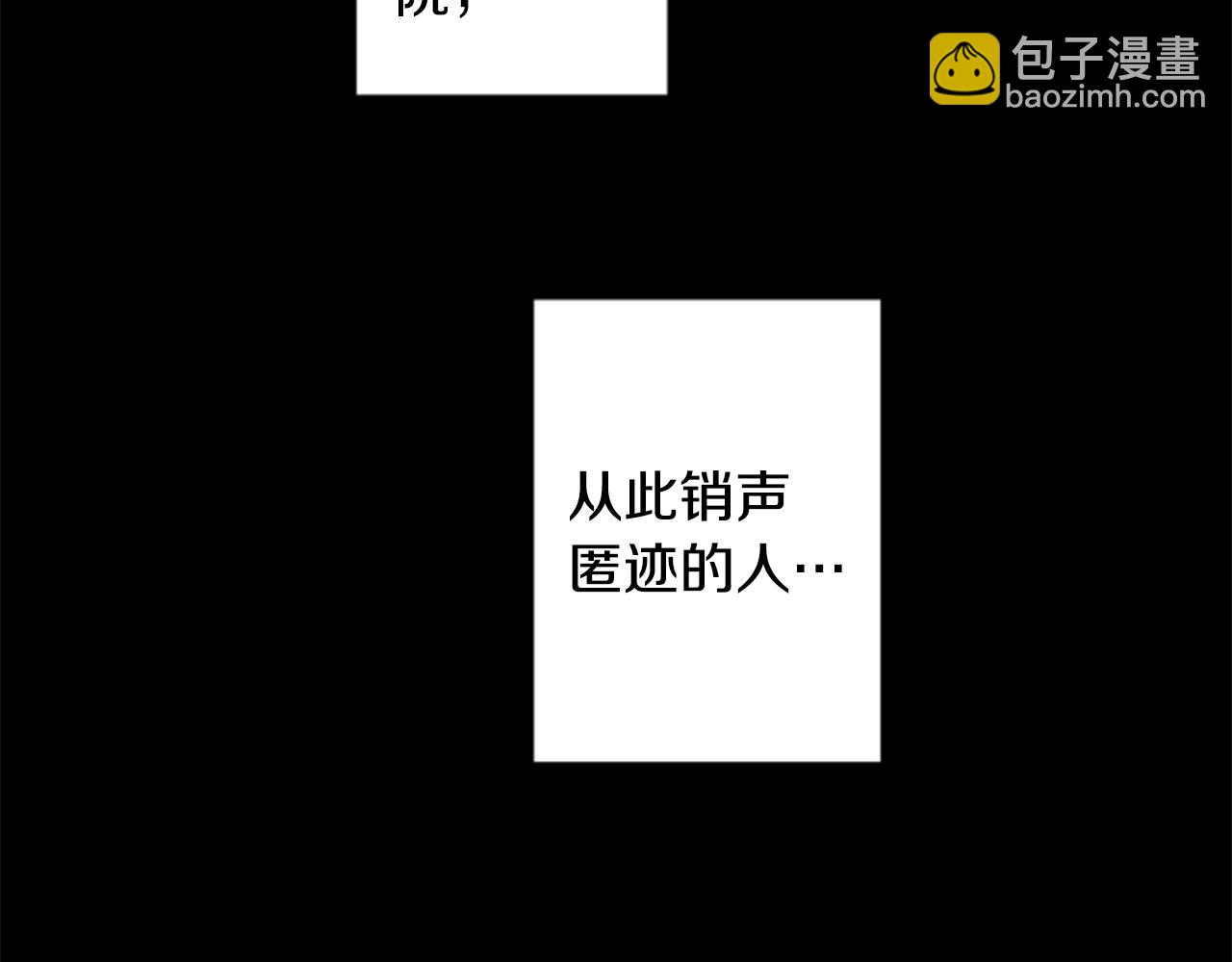 第158话 向夜晚的花朵风暴说早安21