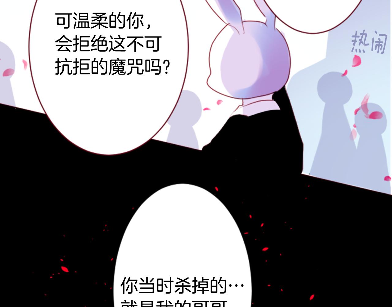第158话 向夜晚的花朵风暴说早安25
