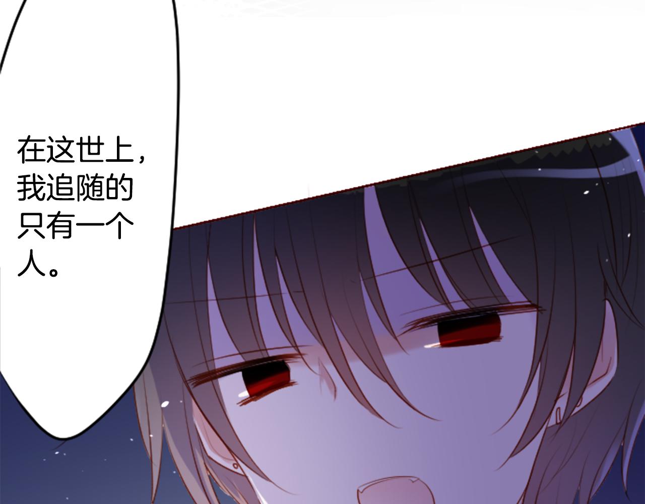 第158话 向夜晚的花朵风暴说早安27