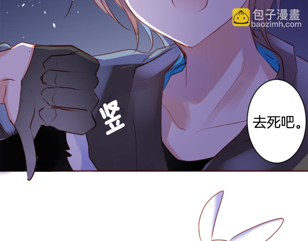 第158话 向夜晚的花朵风暴说早安28