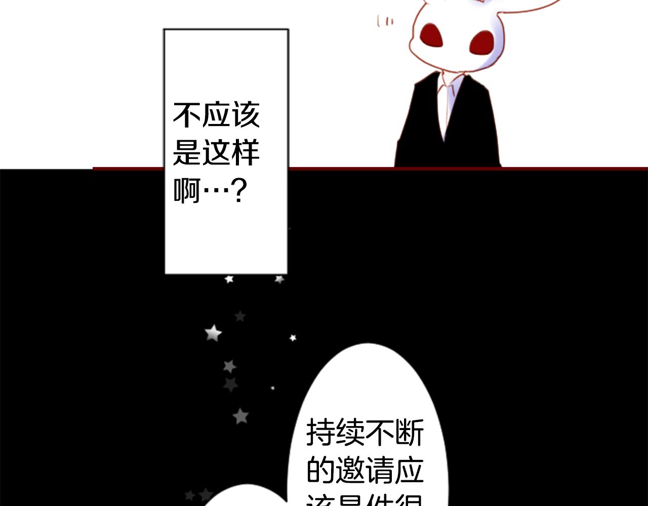 第158话 向夜晚的花朵风暴说早安29