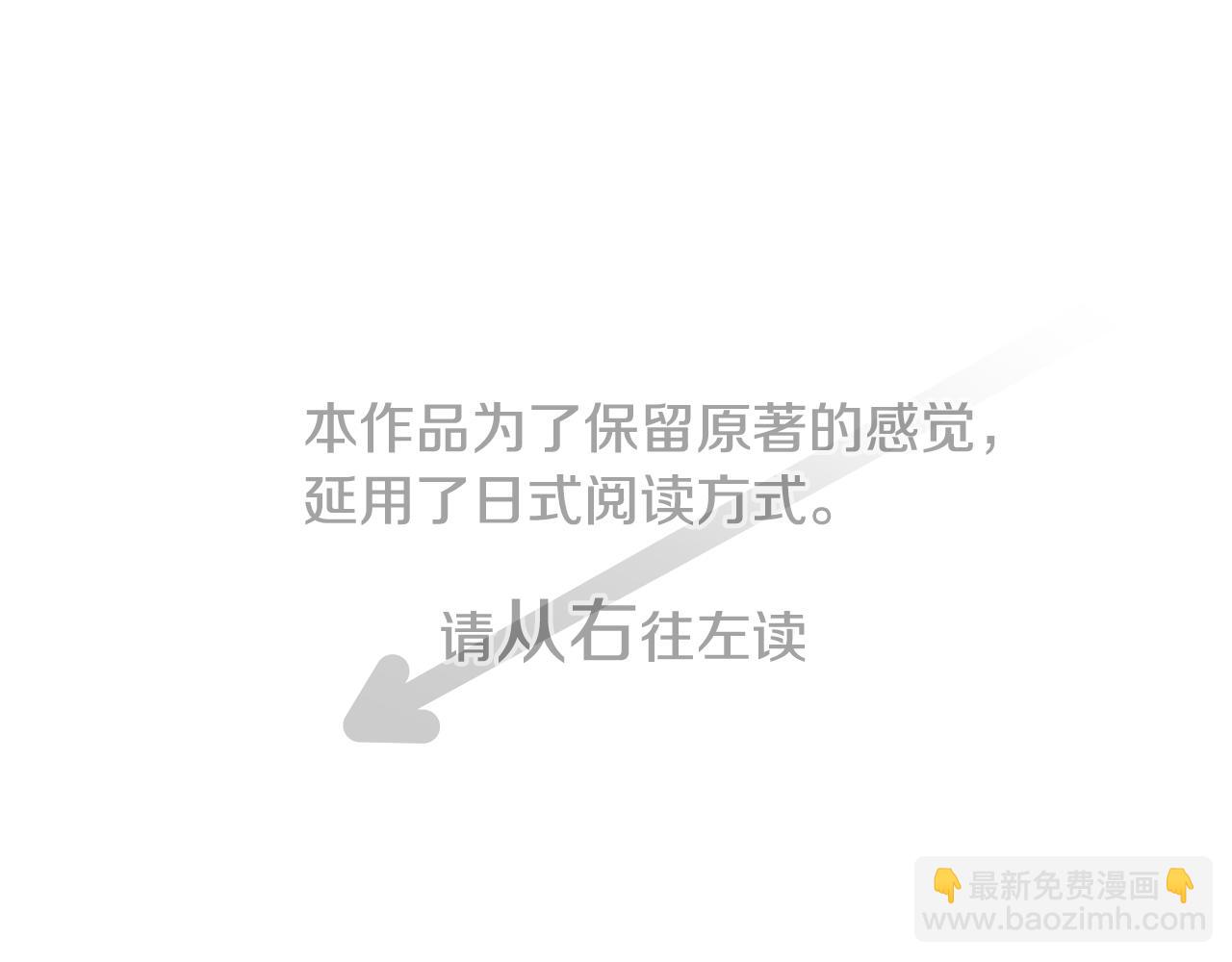 第158话 向夜晚的花朵风暴说早安3
