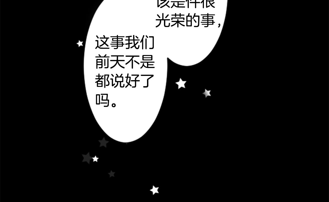 第158话 向夜晚的花朵风暴说早安30