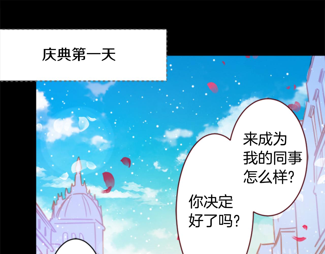 第158话 向夜晚的花朵风暴说早安31