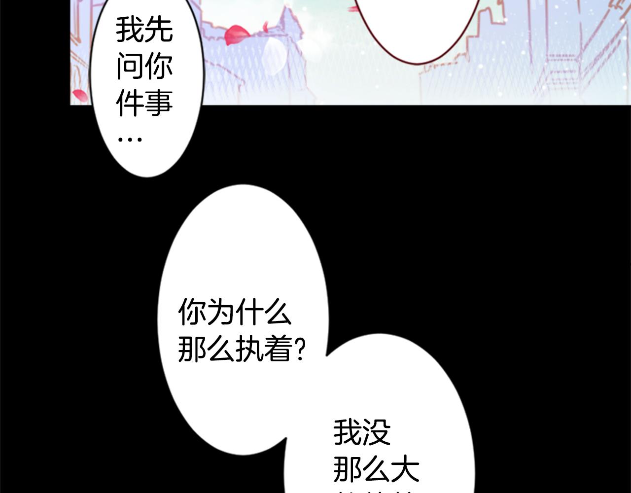 第158话 向夜晚的花朵风暴说早安32