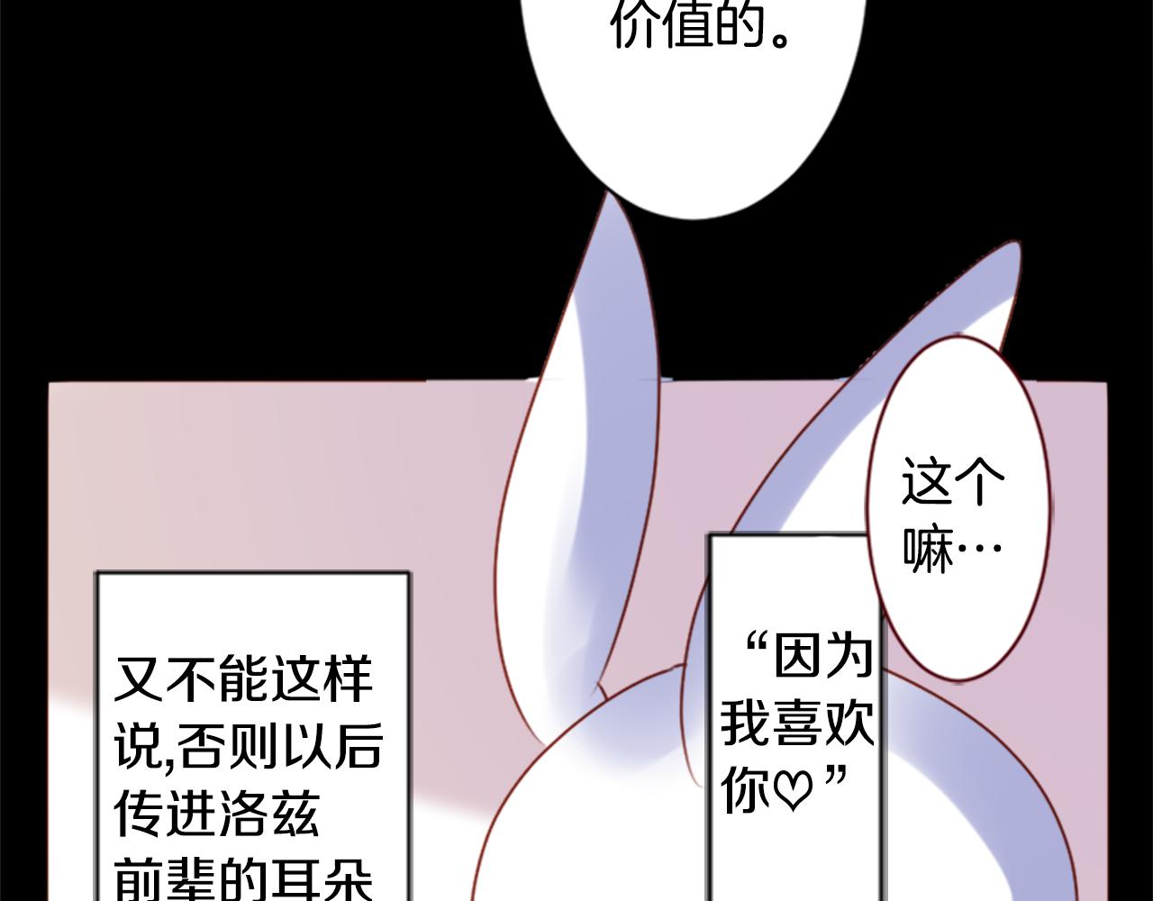 第158话 向夜晚的花朵风暴说早安33