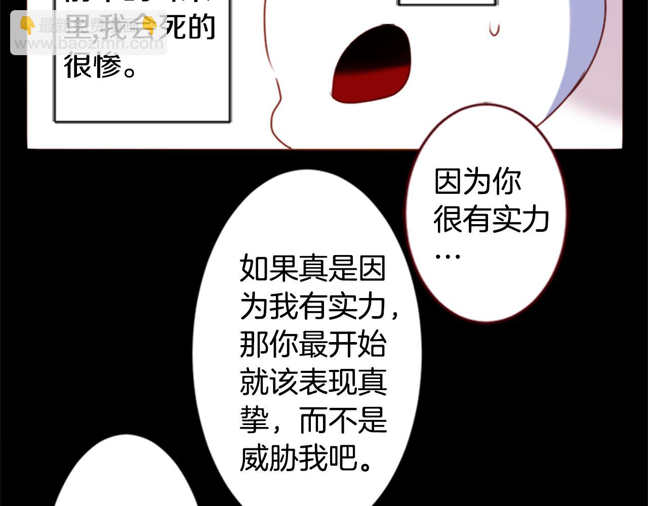 第158话 向夜晚的花朵风暴说早安34