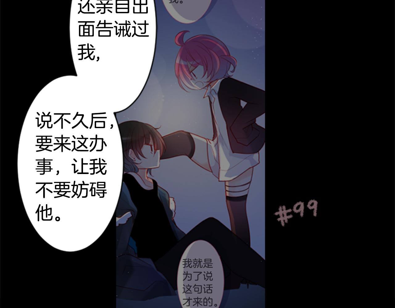 第158话 向夜晚的花朵风暴说早安36