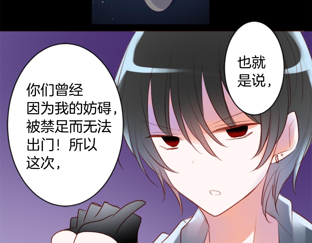 第158话 向夜晚的花朵风暴说早安37