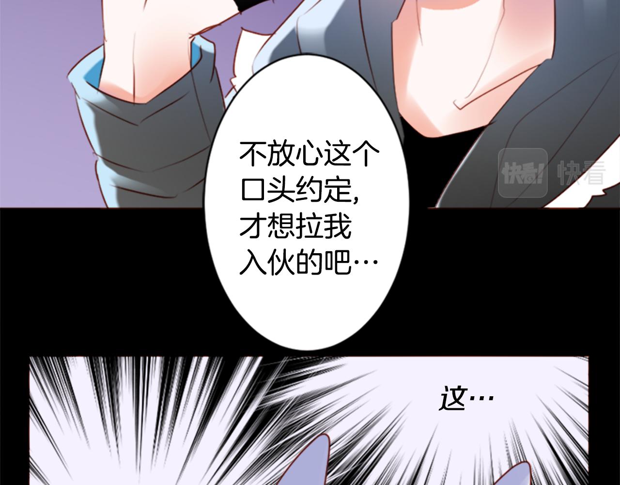 第158话 向夜晚的花朵风暴说早安38