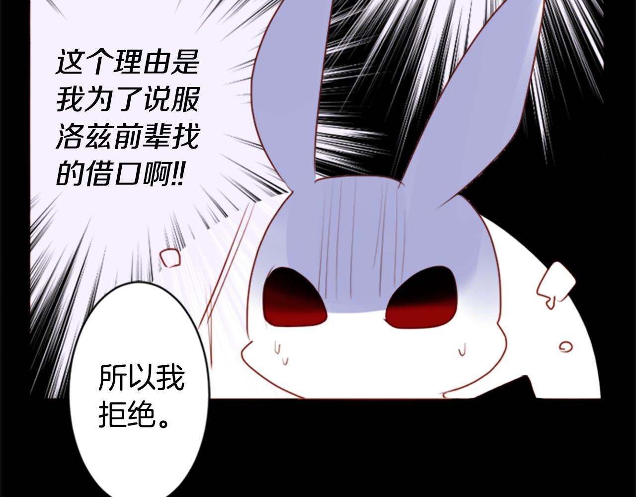 第158话 向夜晚的花朵风暴说早安39