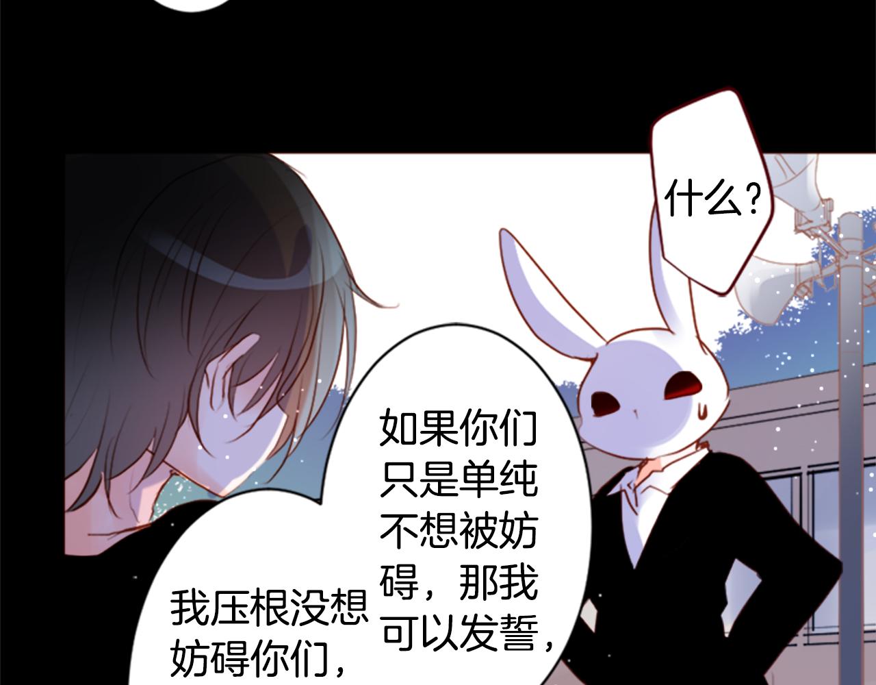 第158话 向夜晚的花朵风暴说早安40