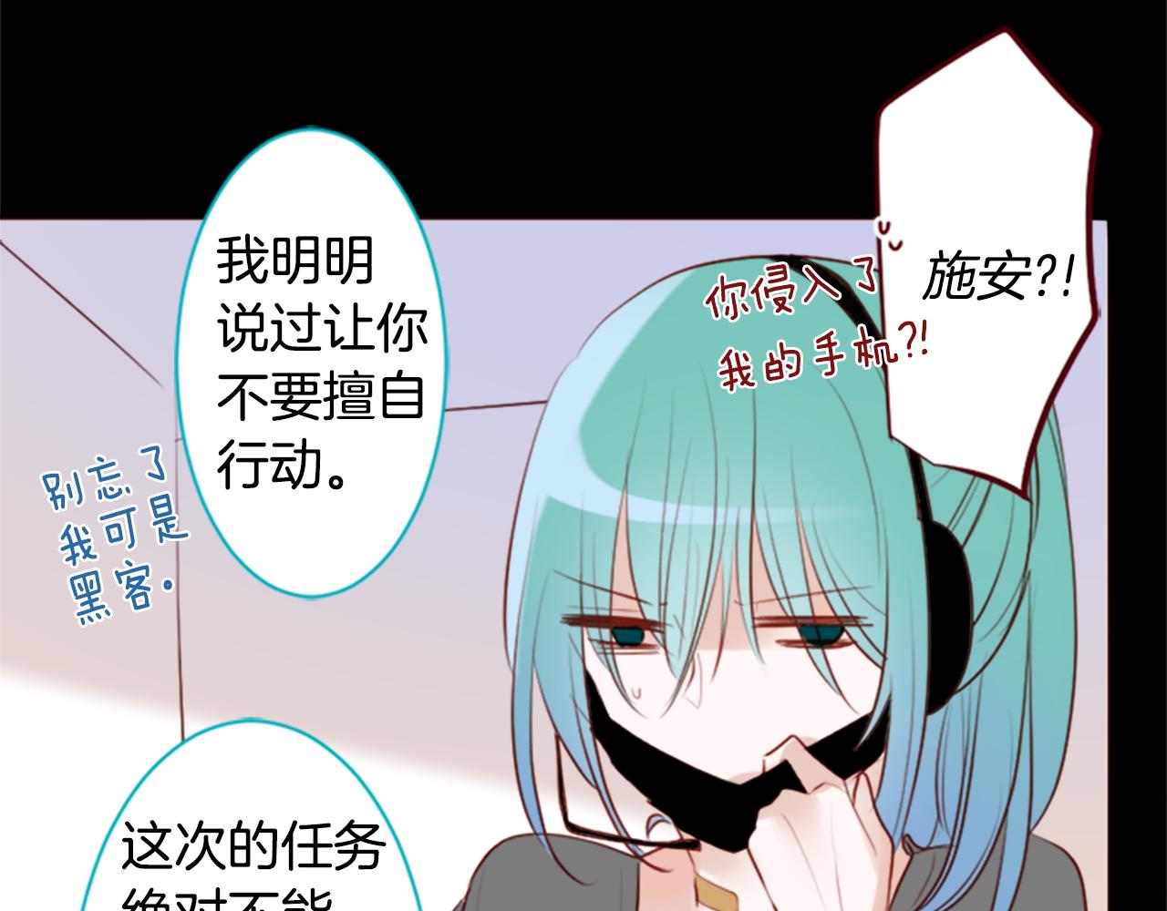 第158话 向夜晚的花朵风暴说早安43