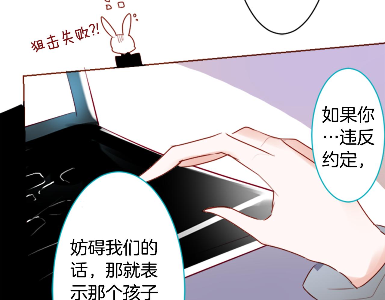 第158话 向夜晚的花朵风暴说早安45