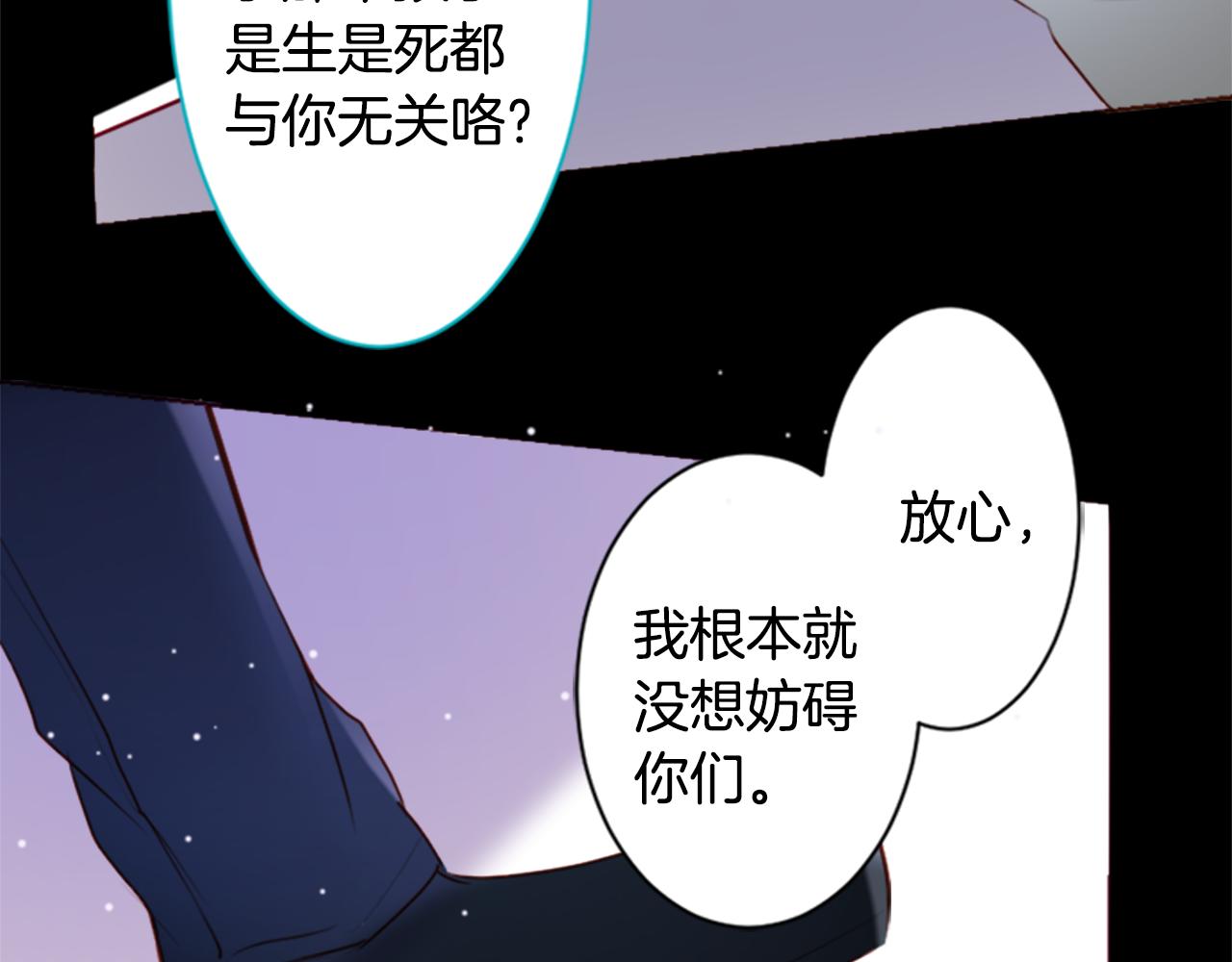 第158话 向夜晚的花朵风暴说早安46
