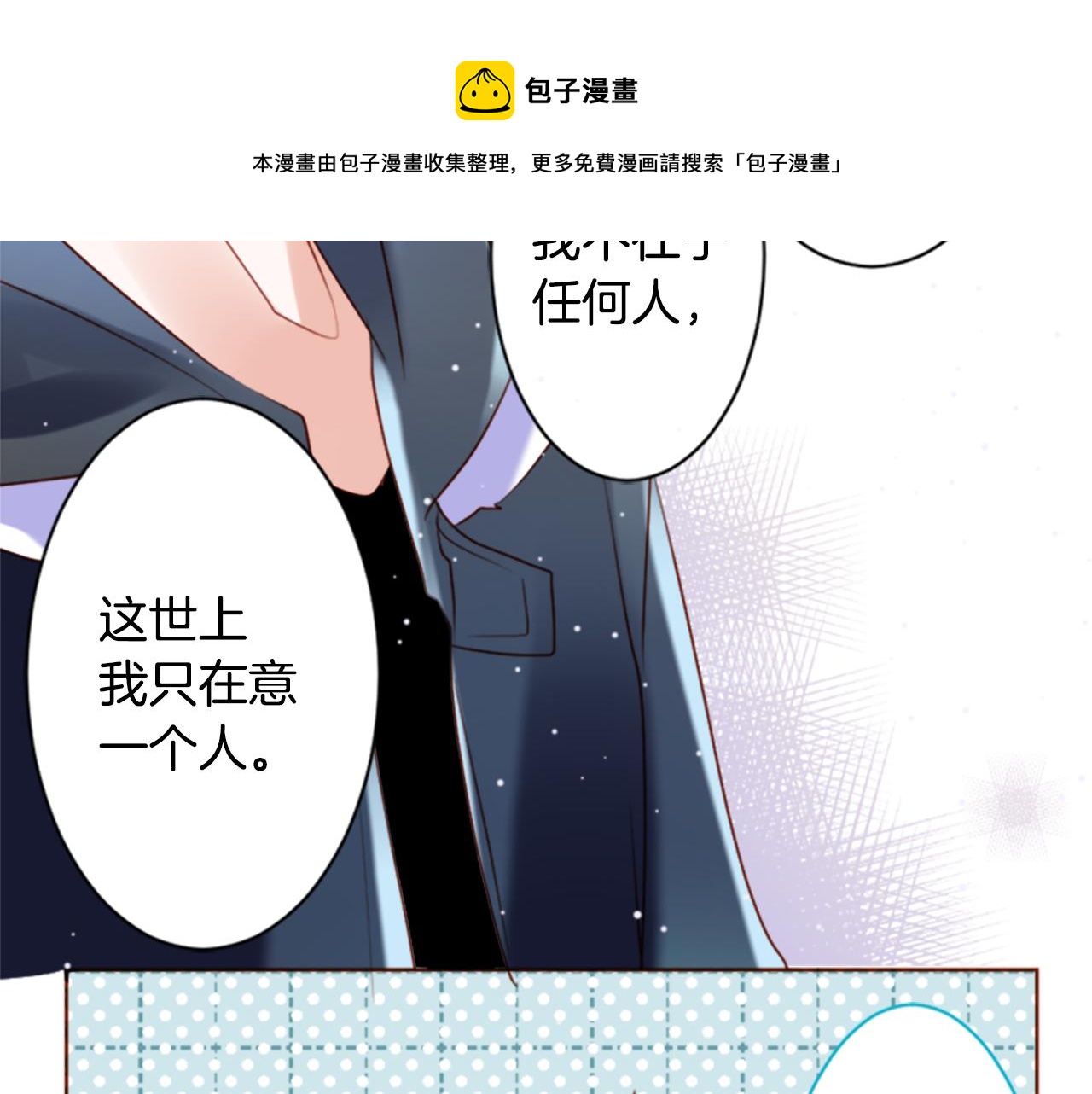第158话 向夜晚的花朵风暴说早安49