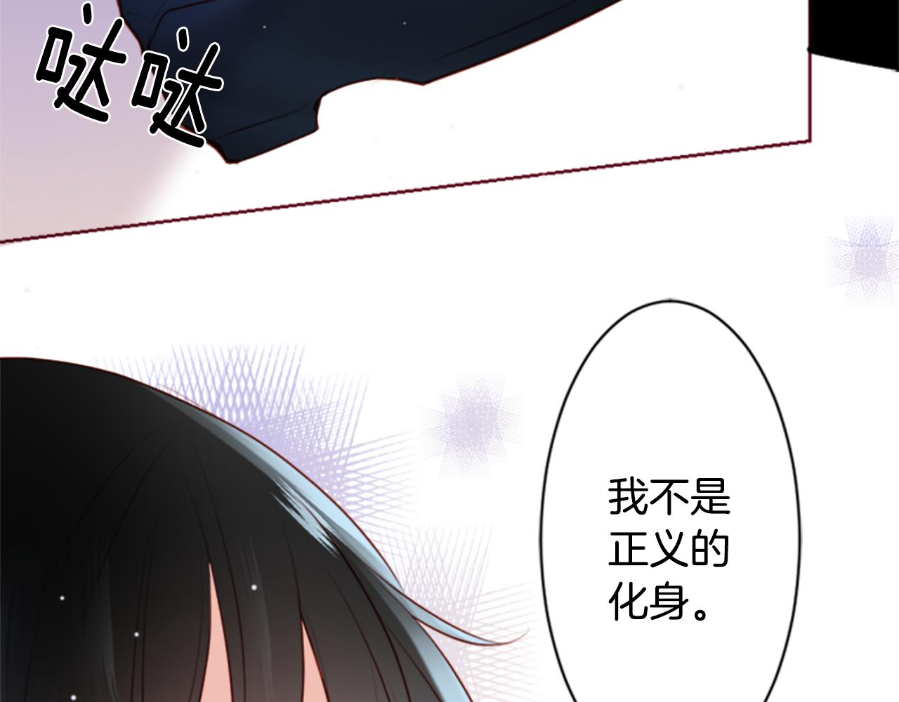 第158话 向夜晚的花朵风暴说早安51