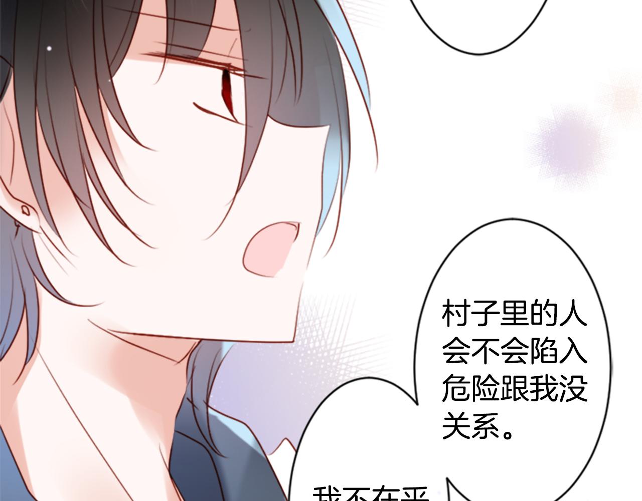 第158话 向夜晚的花朵风暴说早安52