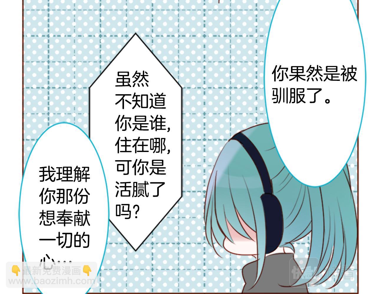 第158话 向夜晚的花朵风暴说早安54