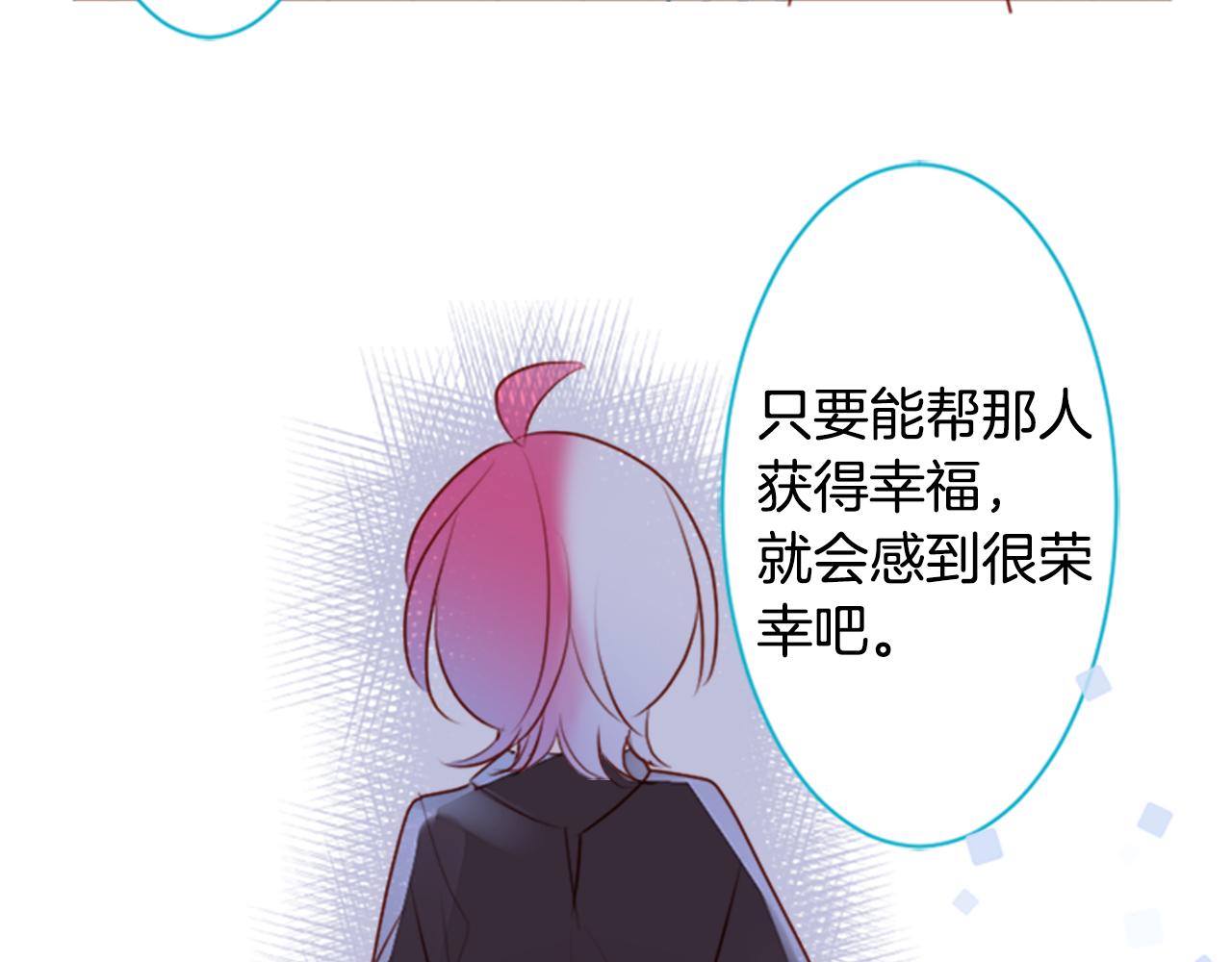第158话 向夜晚的花朵风暴说早安55