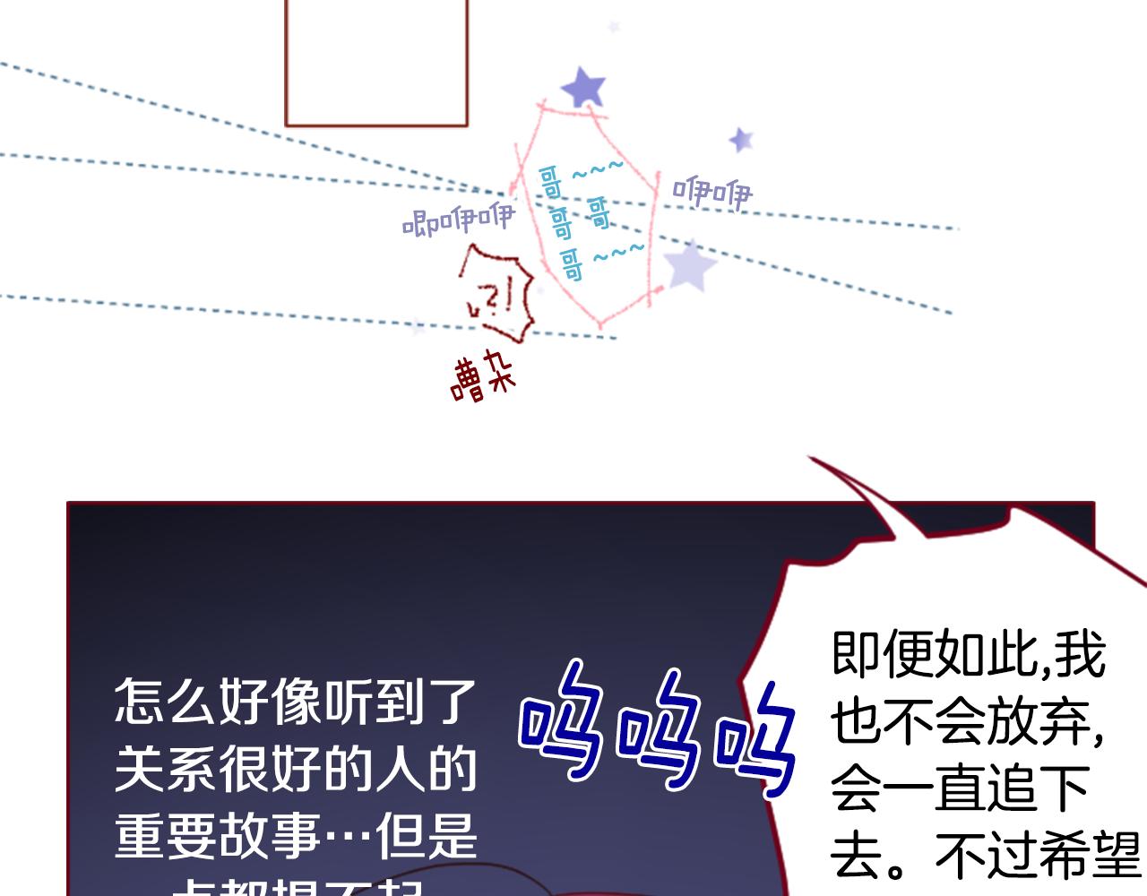 第158话 向夜晚的花朵风暴说早安60