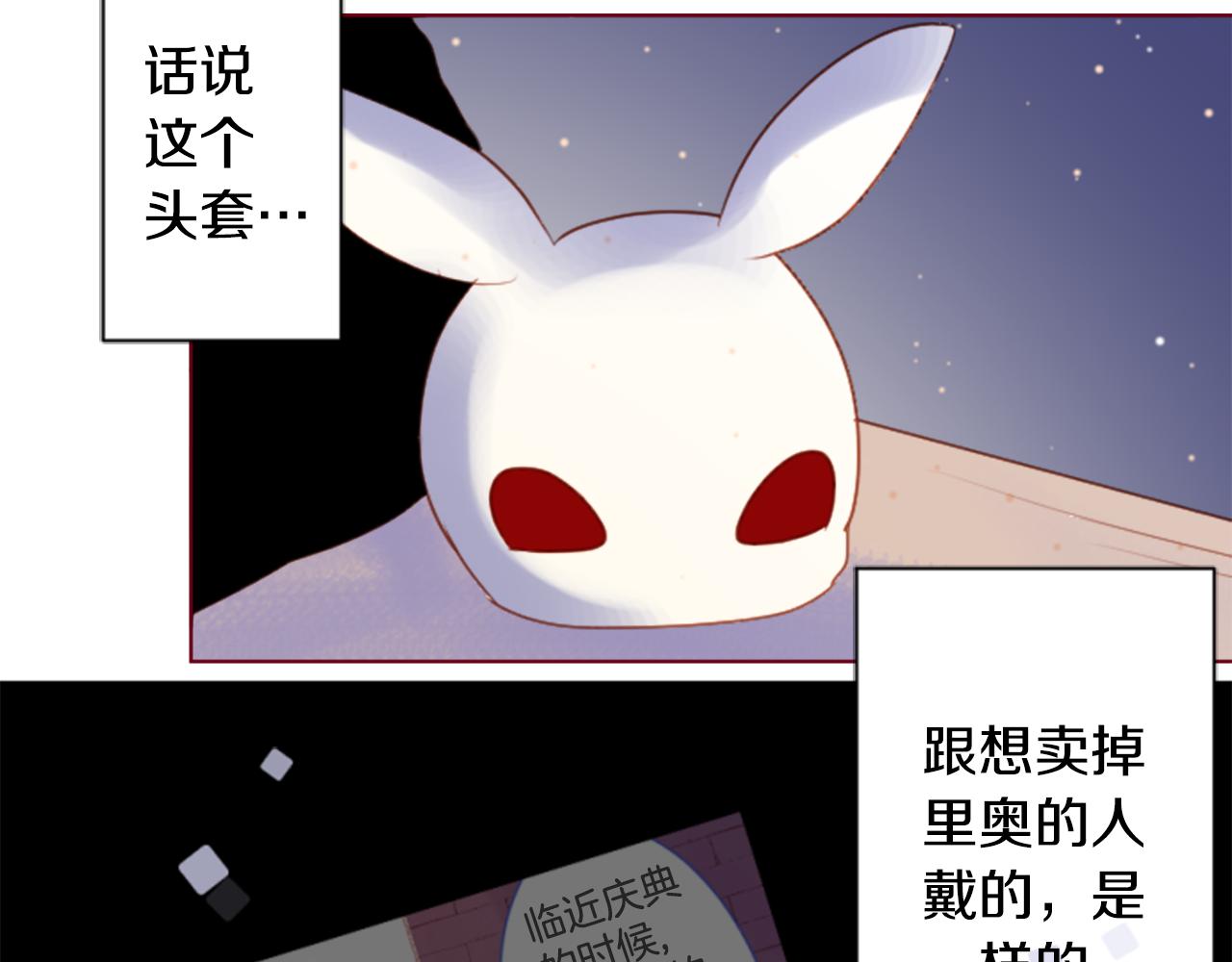 第158话 向夜晚的花朵风暴说早安62