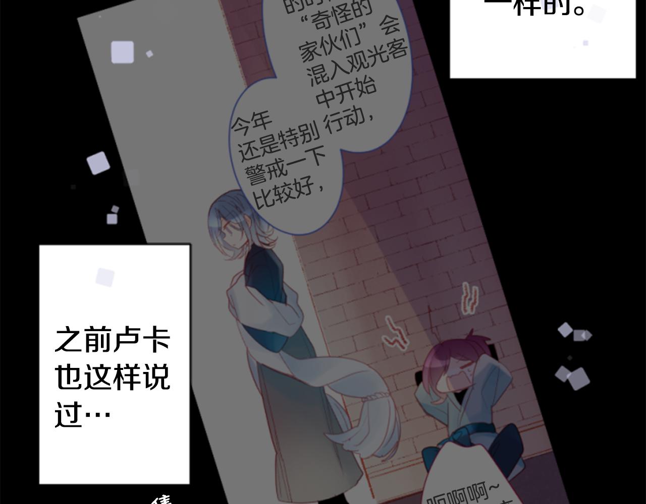 第158话 向夜晚的花朵风暴说早安63