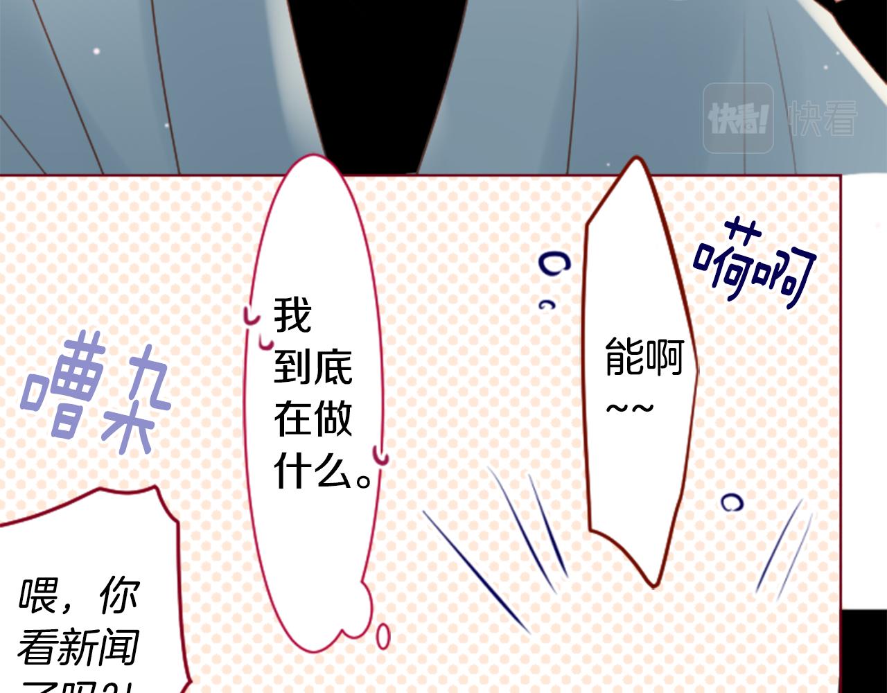 第158话 向夜晚的花朵风暴说早安66