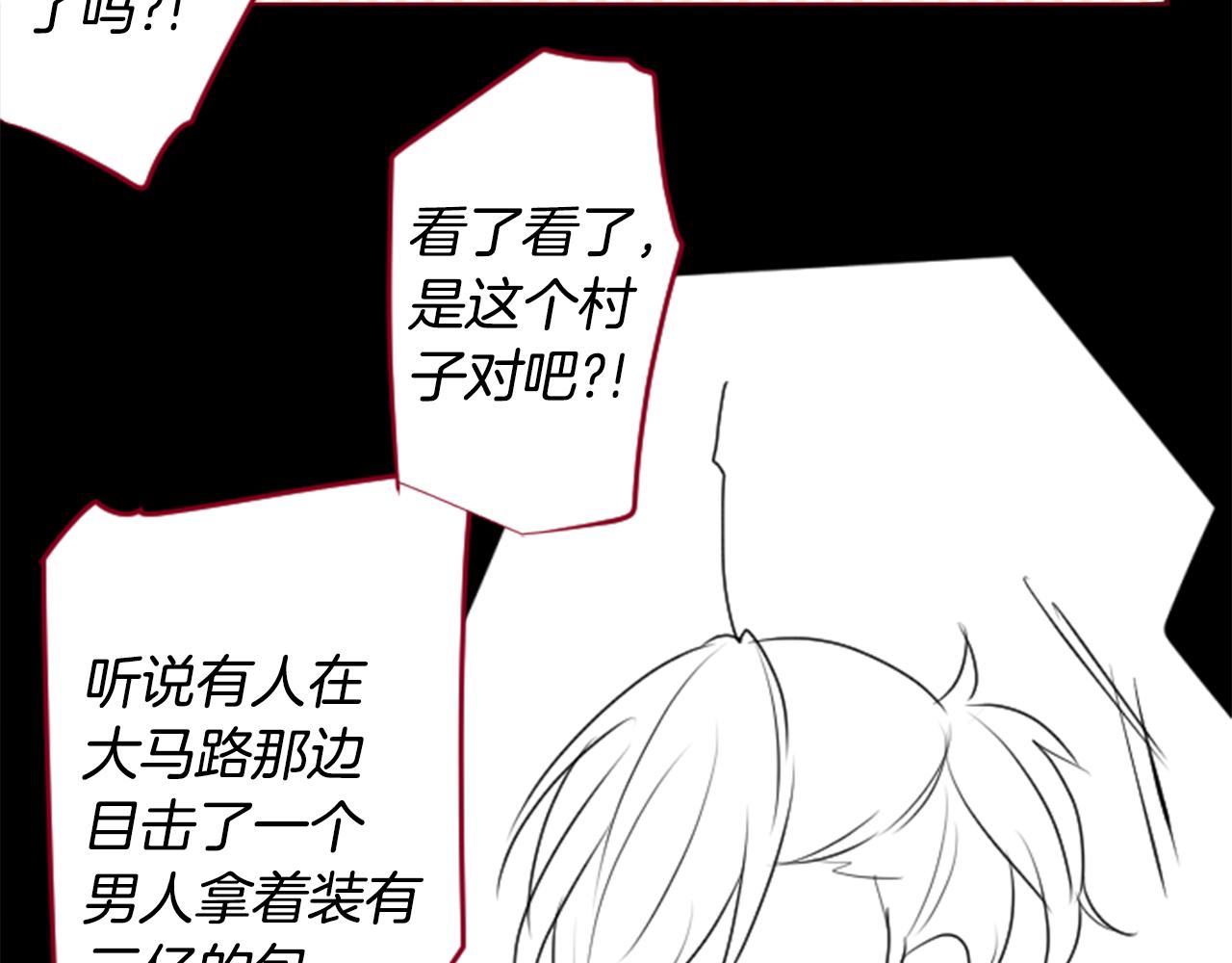 第158话 向夜晚的花朵风暴说早安67