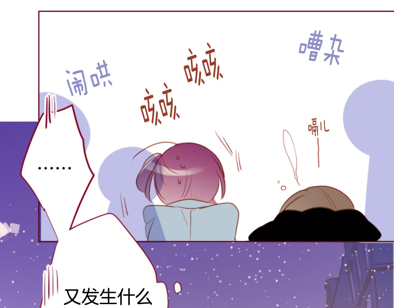 第158话 向夜晚的花朵风暴说早安69